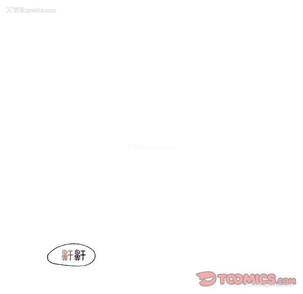 93P - 不该爱上你