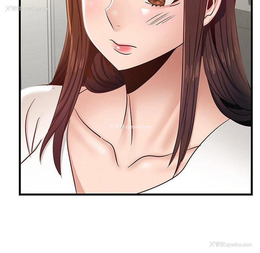99P - 不该爱上你