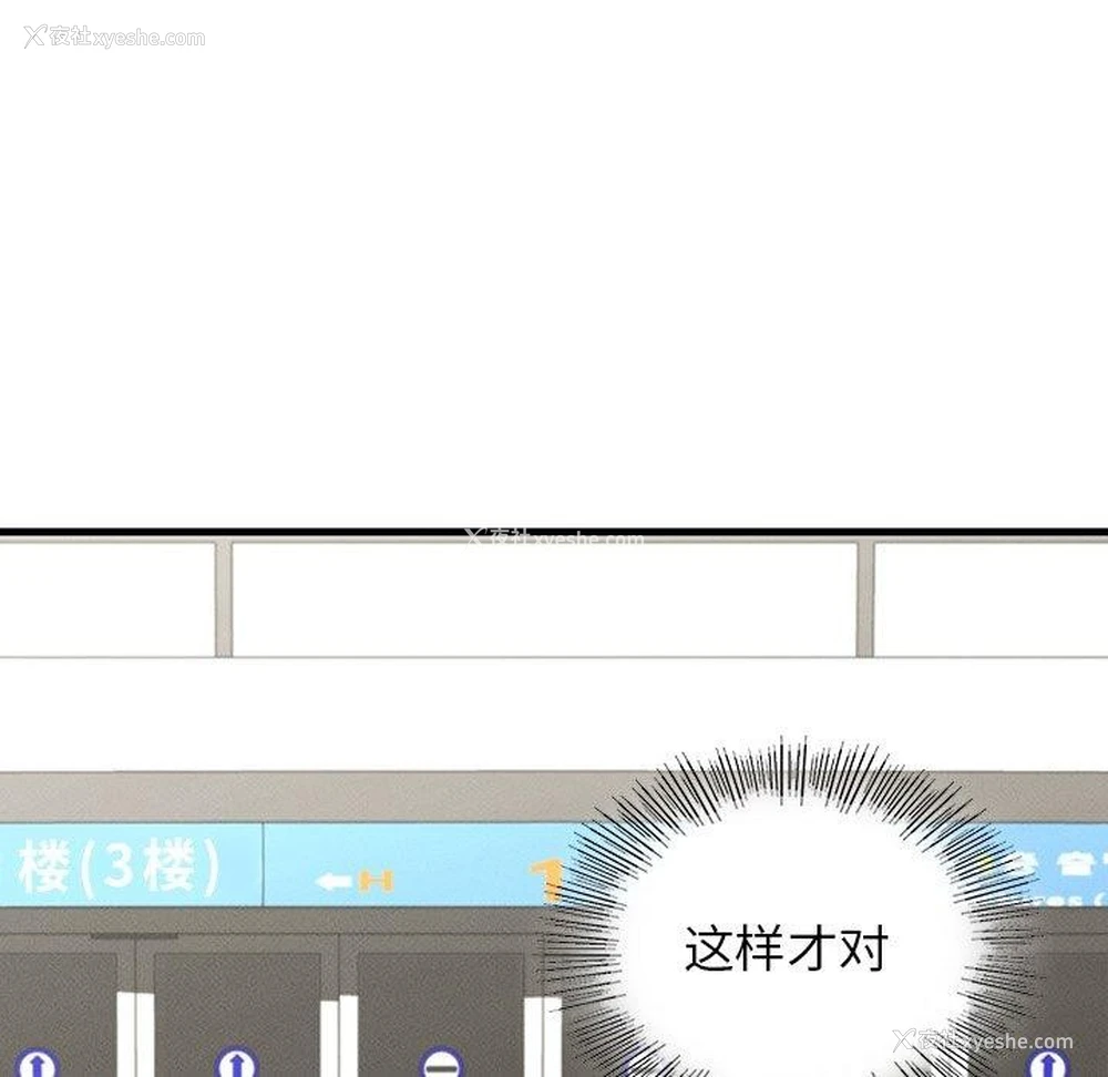 103P - 不该爱上你