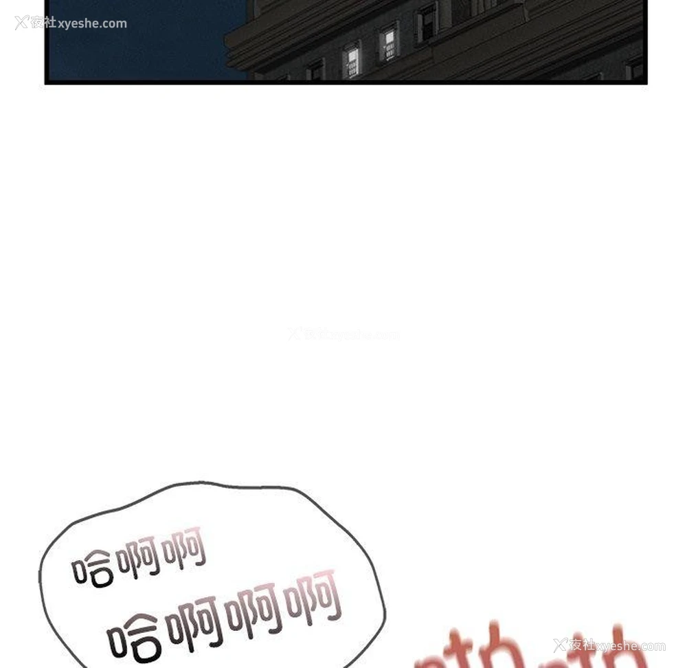 108P - 不该爱上你