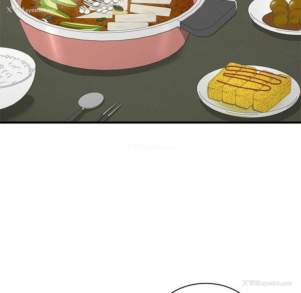 145P - 不该爱上你
