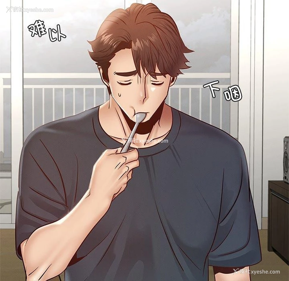 148P - 不该爱上你