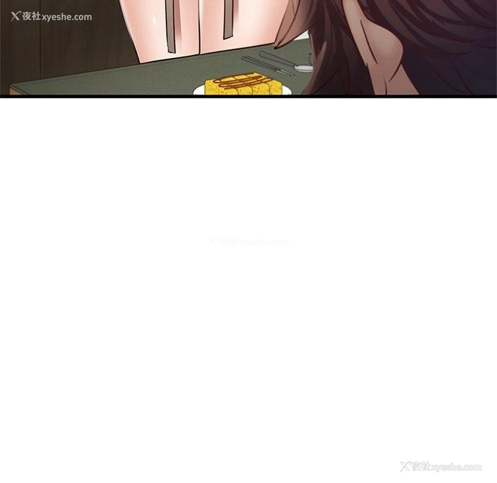 151P - 不该爱上你