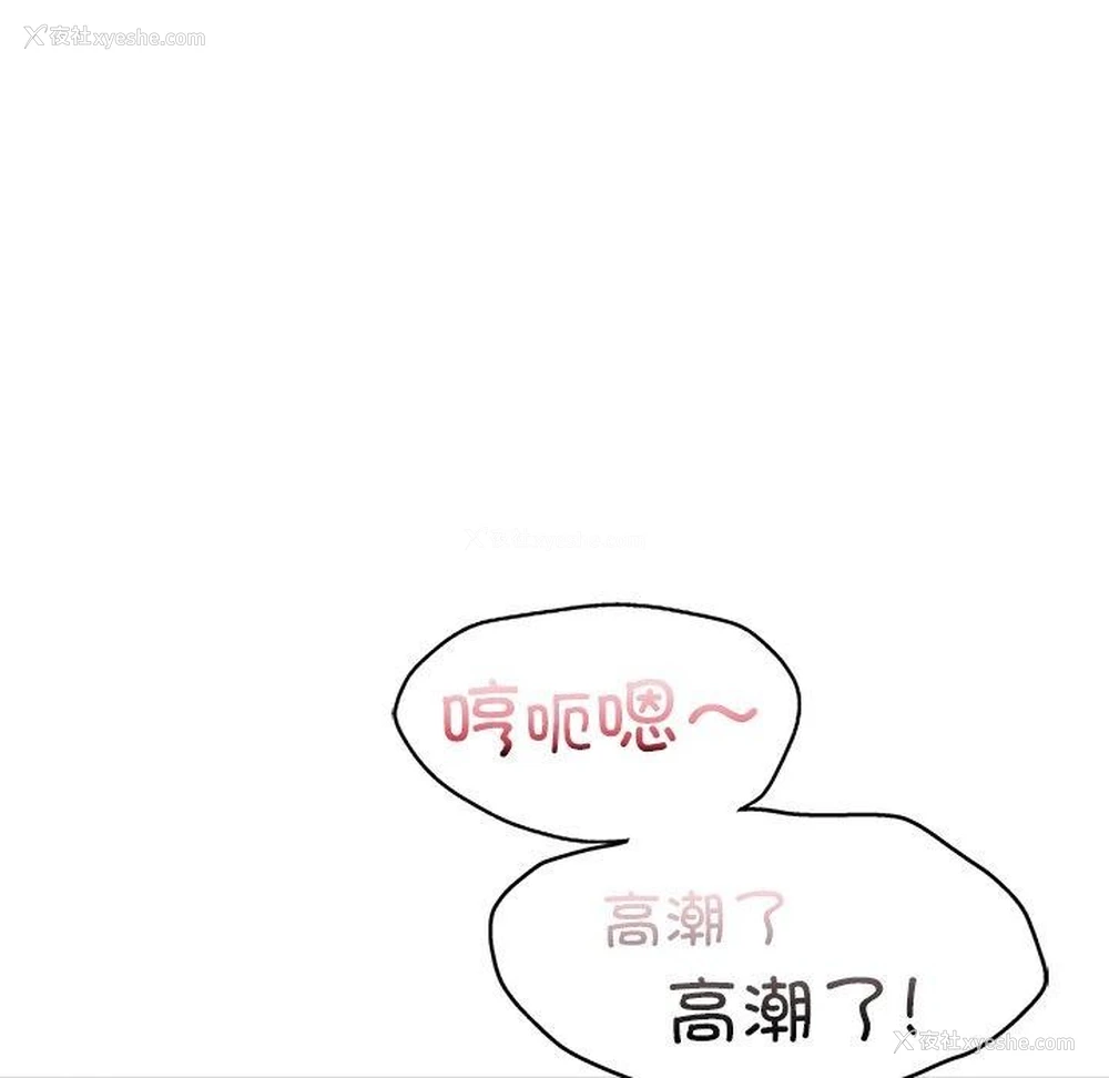 87P - 不该爱上你