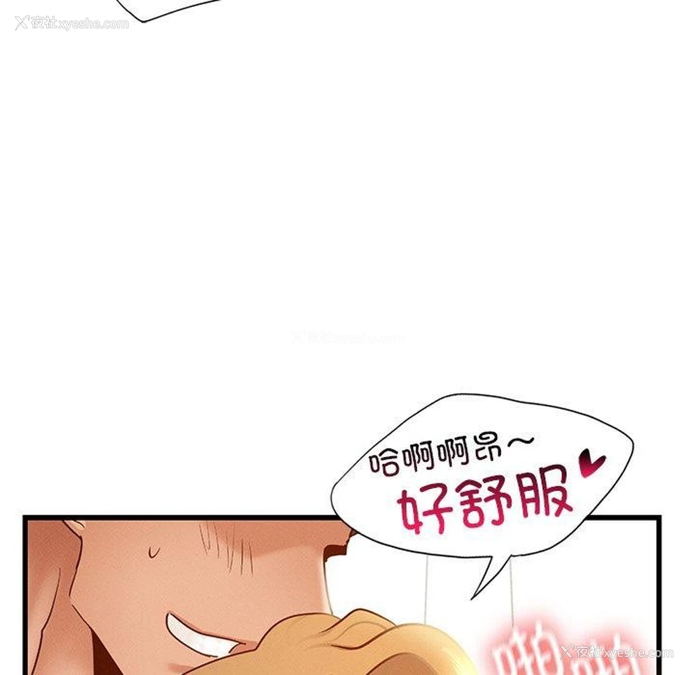 125P - 不该爱上你