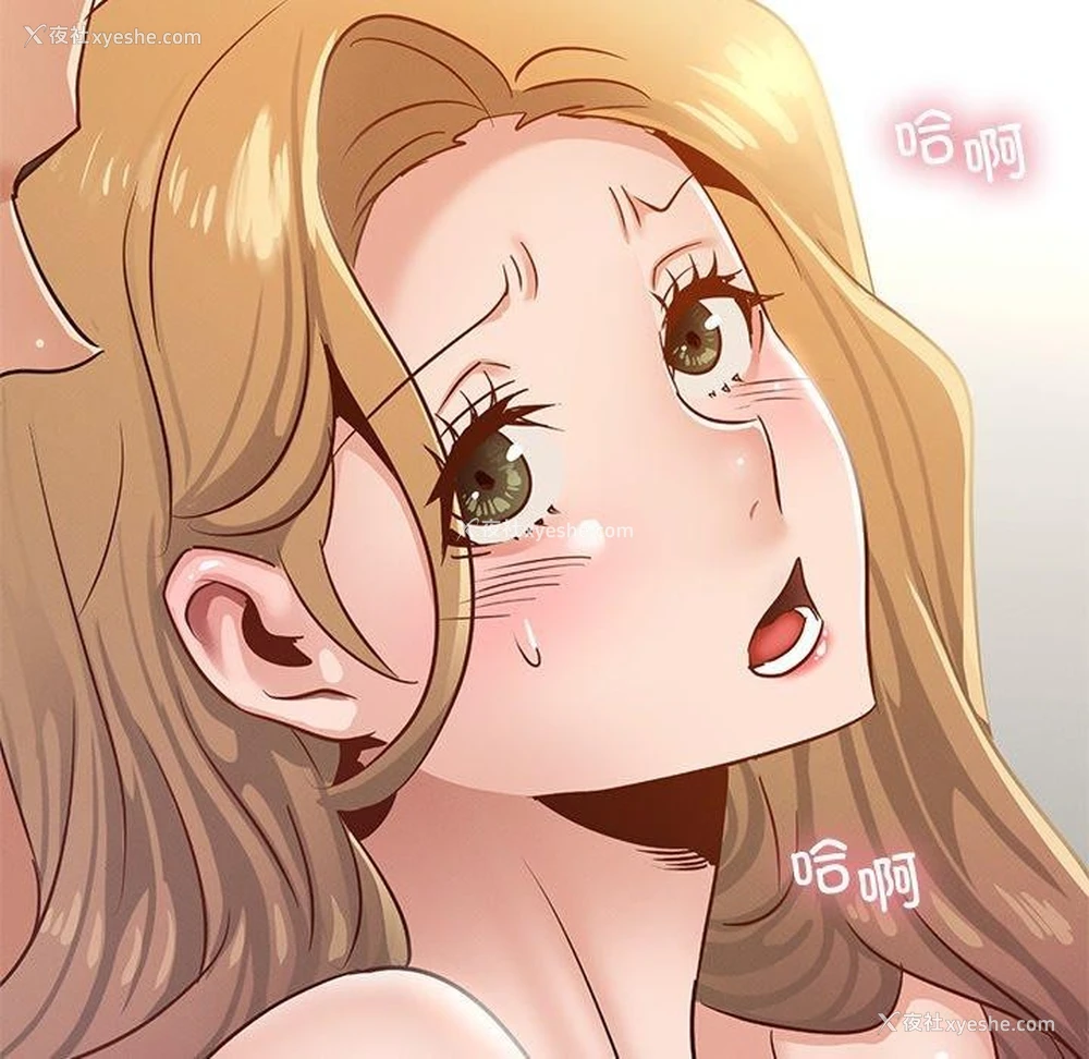139P - 不该爱上你