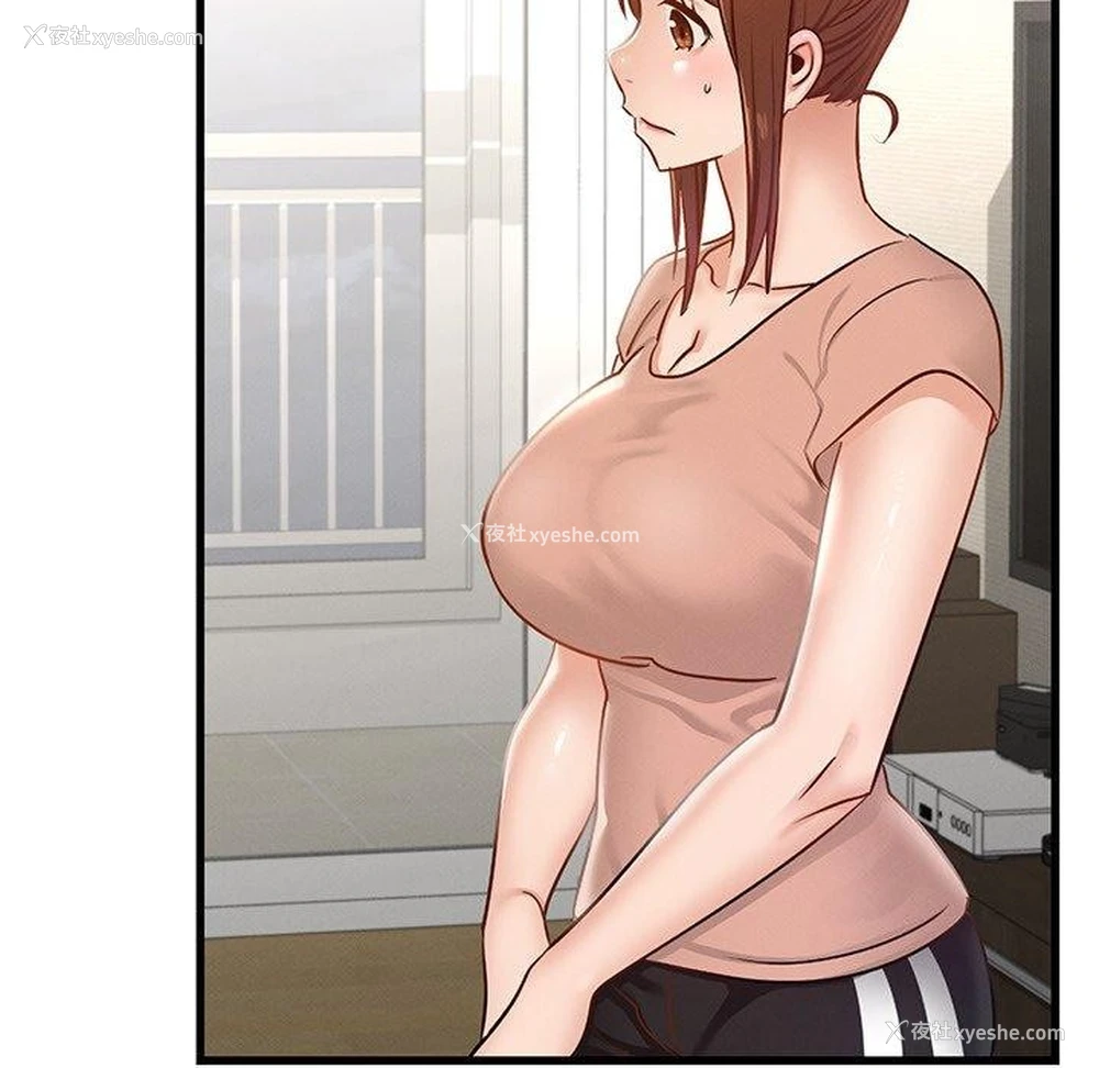 147P - 不该爱上你