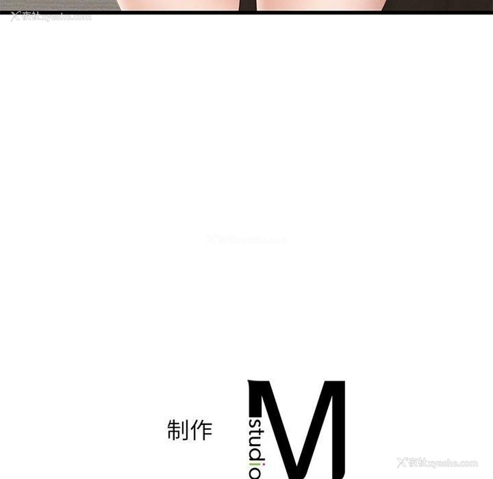 153P - 不该爱上你