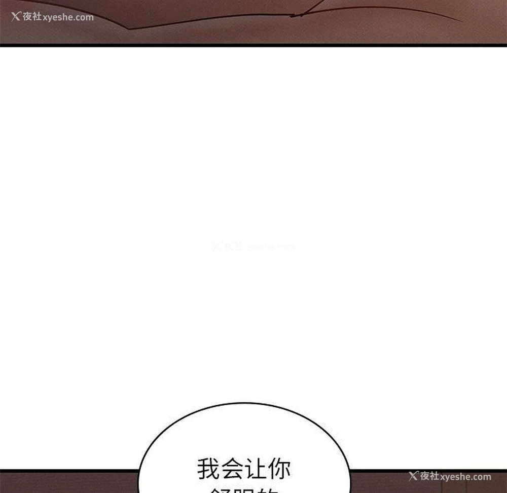 15P - 不该爱上你