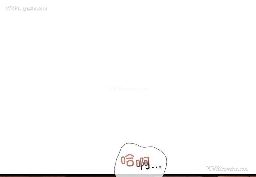 1P - 不该爱上你