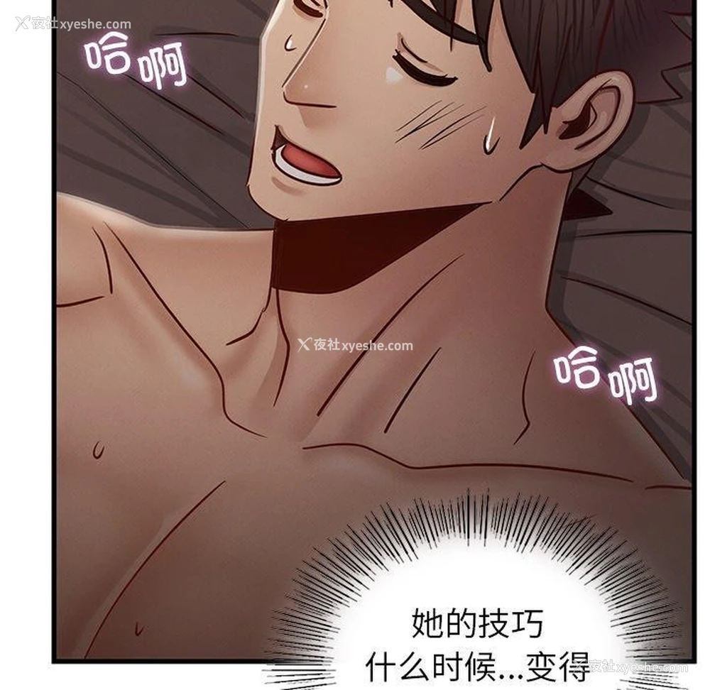 24P - 不该爱上你