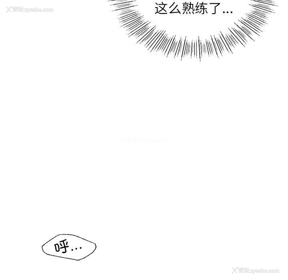 25P - 不该爱上你