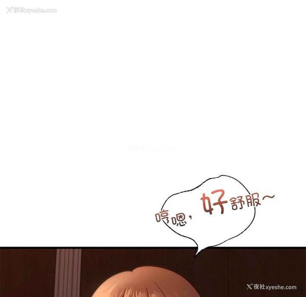 35P - 不该爱上你
