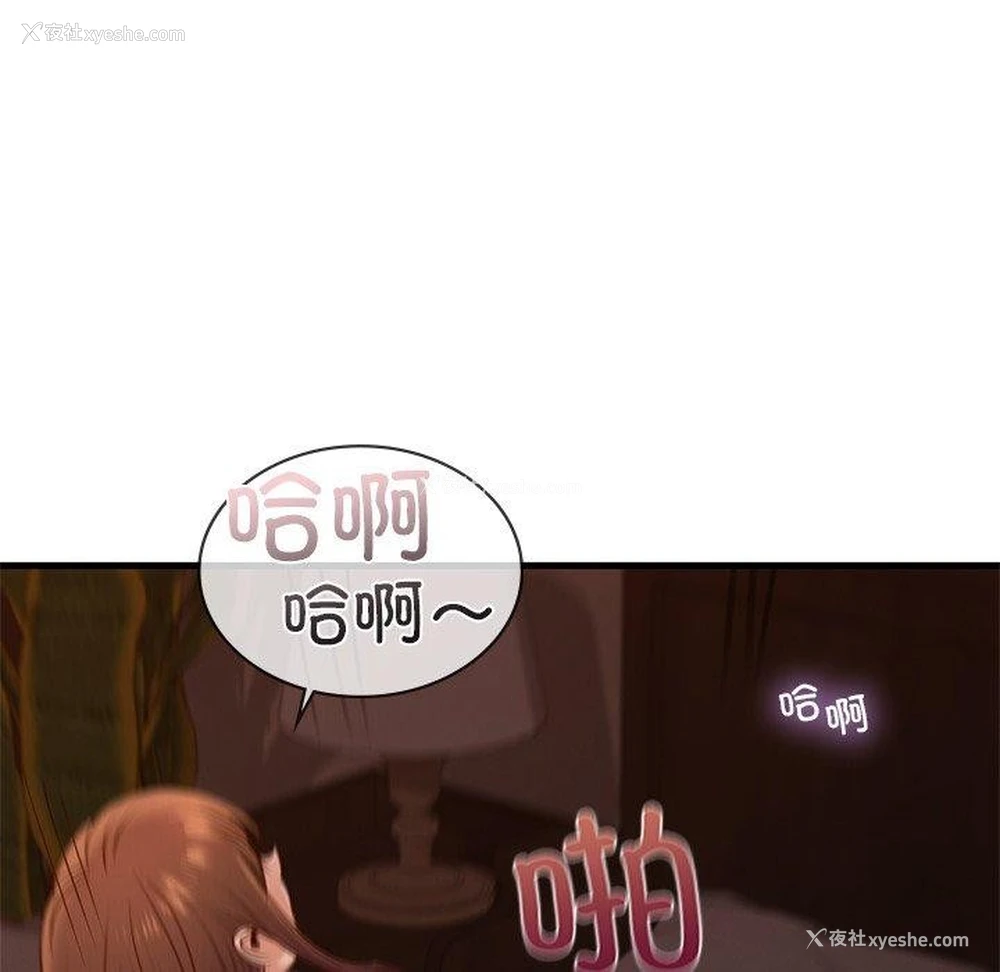 42P - 不该爱上你