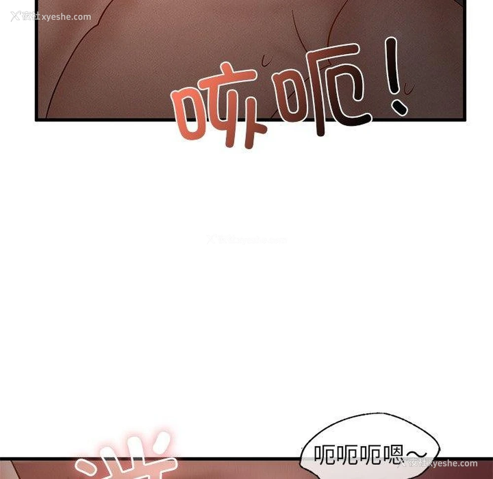 46P - 不该爱上你