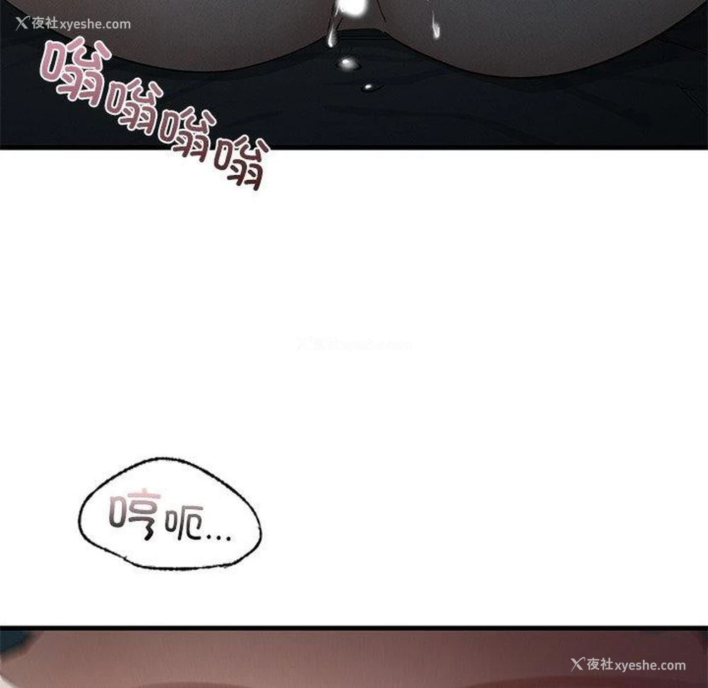 63P - 不该爱上你