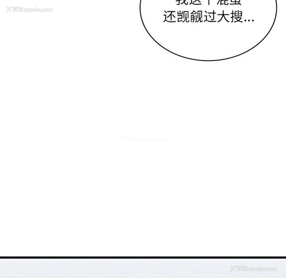 95P - 不该爱上你