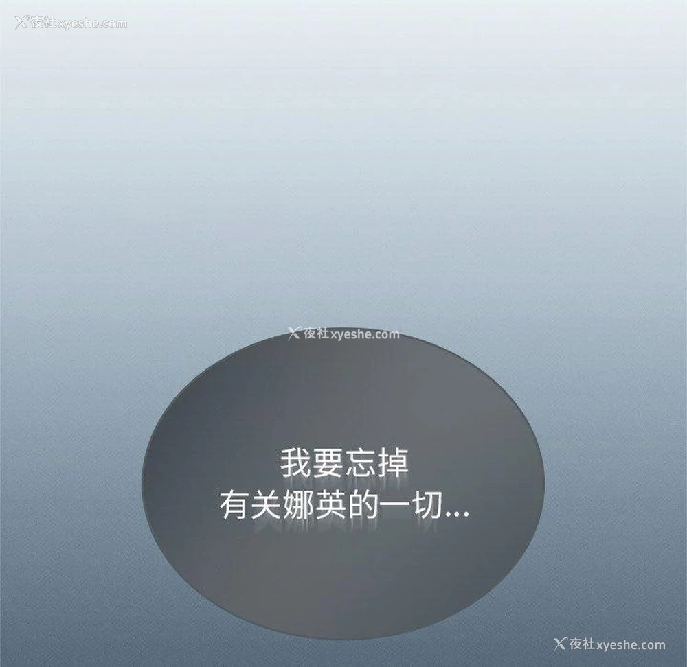 96P - 不该爱上你