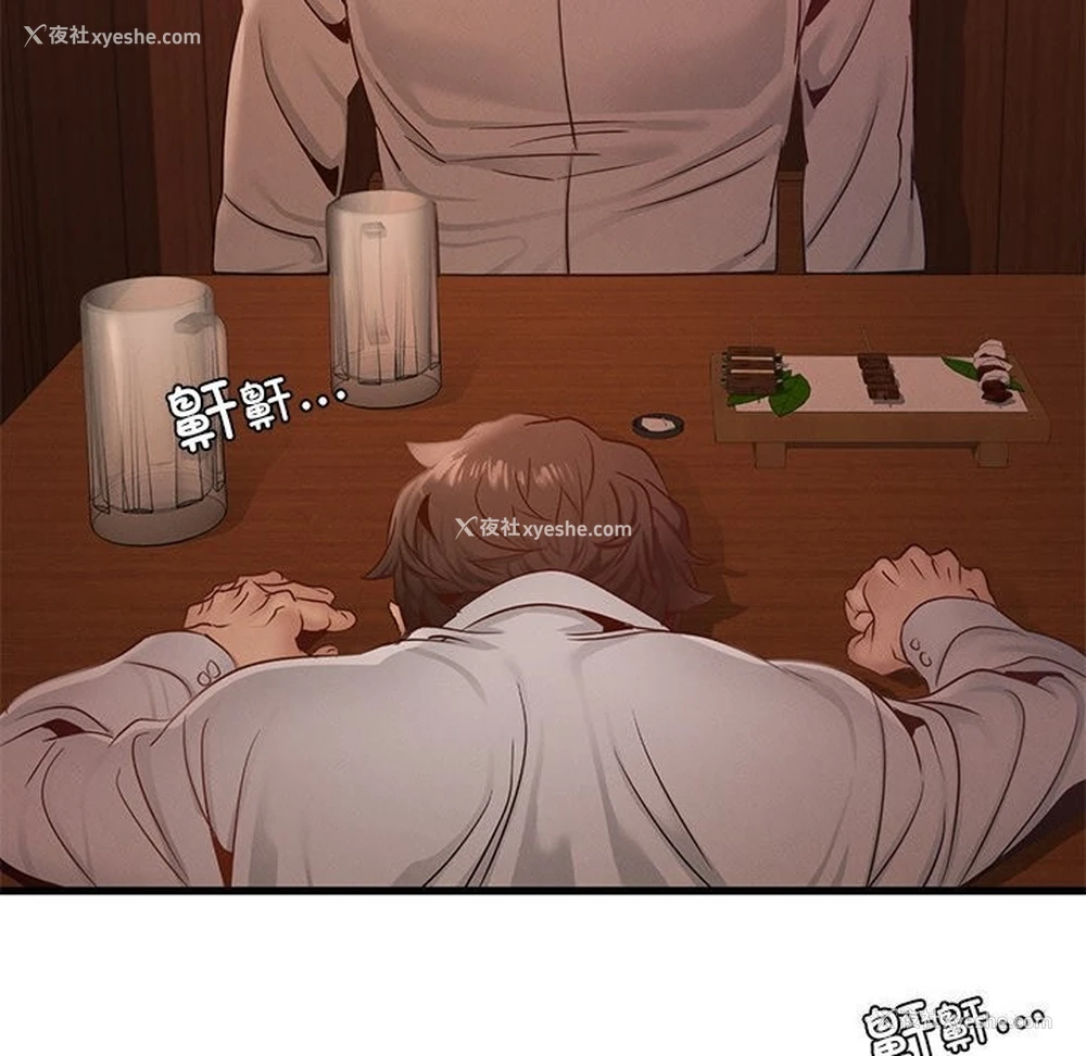 105P - 不该爱上你