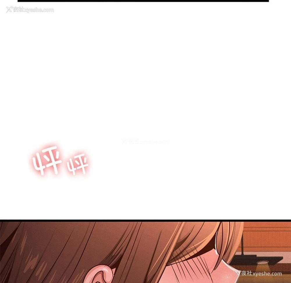 115P - 不该爱上你