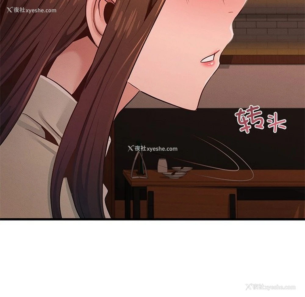116P - 不该爱上你