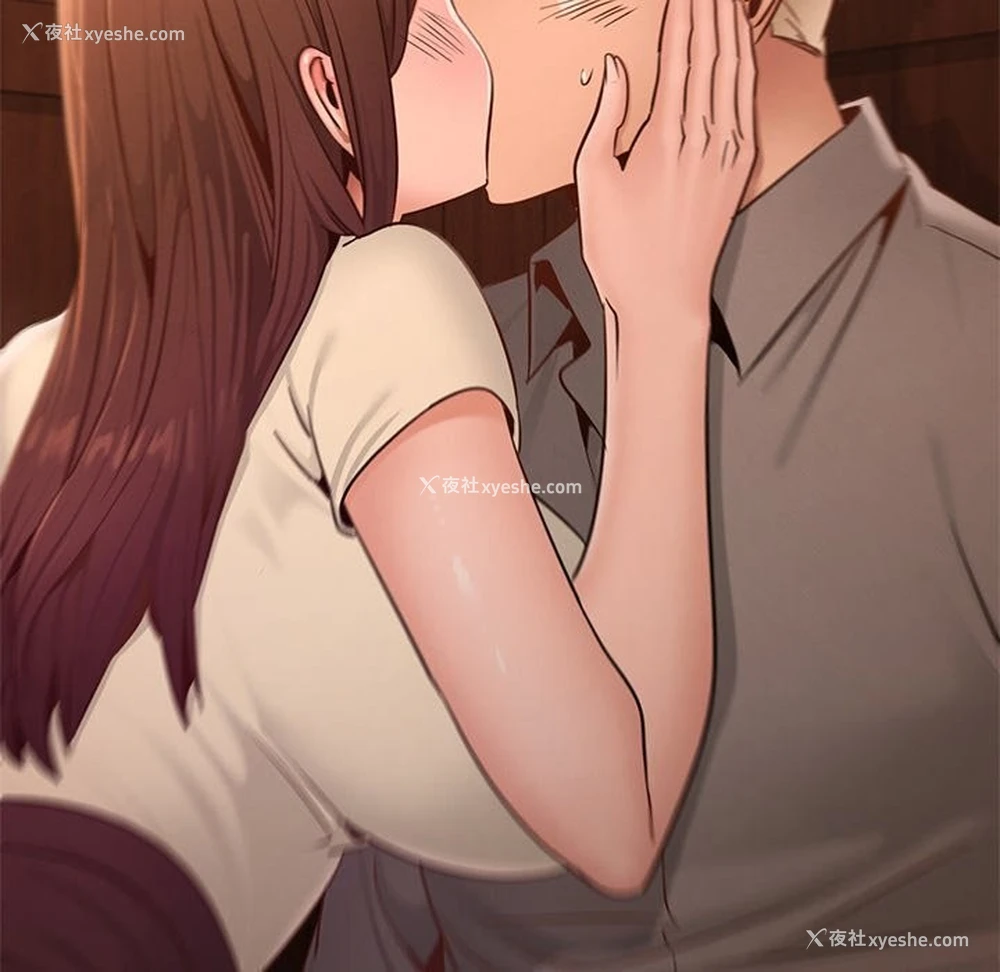 118P - 不该爱上你