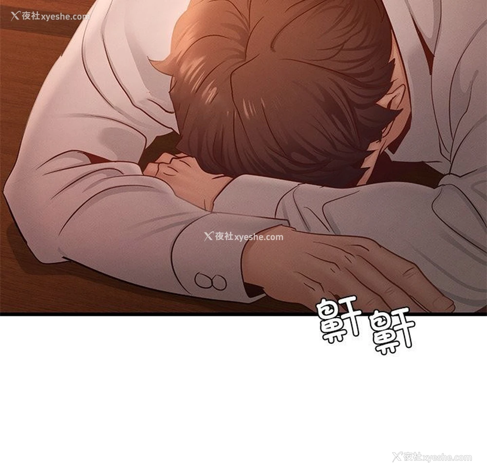 125P - 不该爱上你