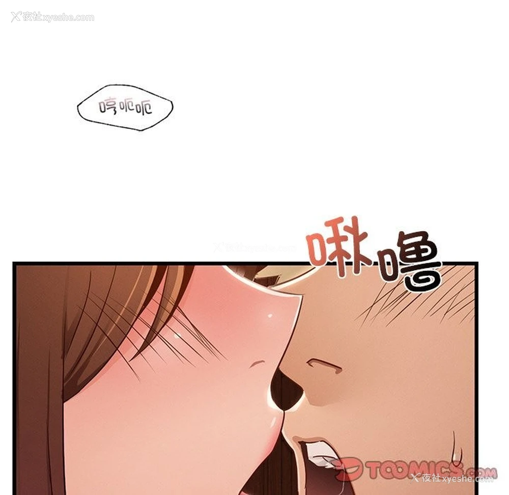 126P - 不该爱上你