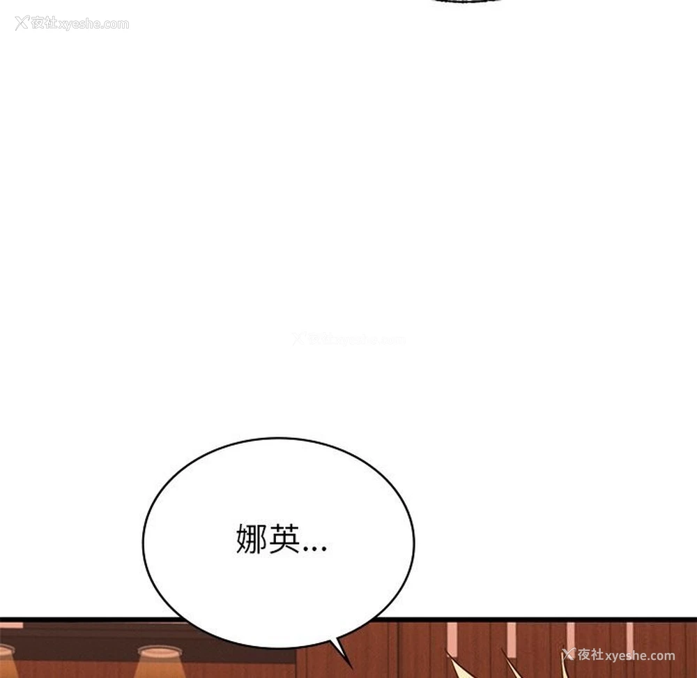 128P - 不该爱上你