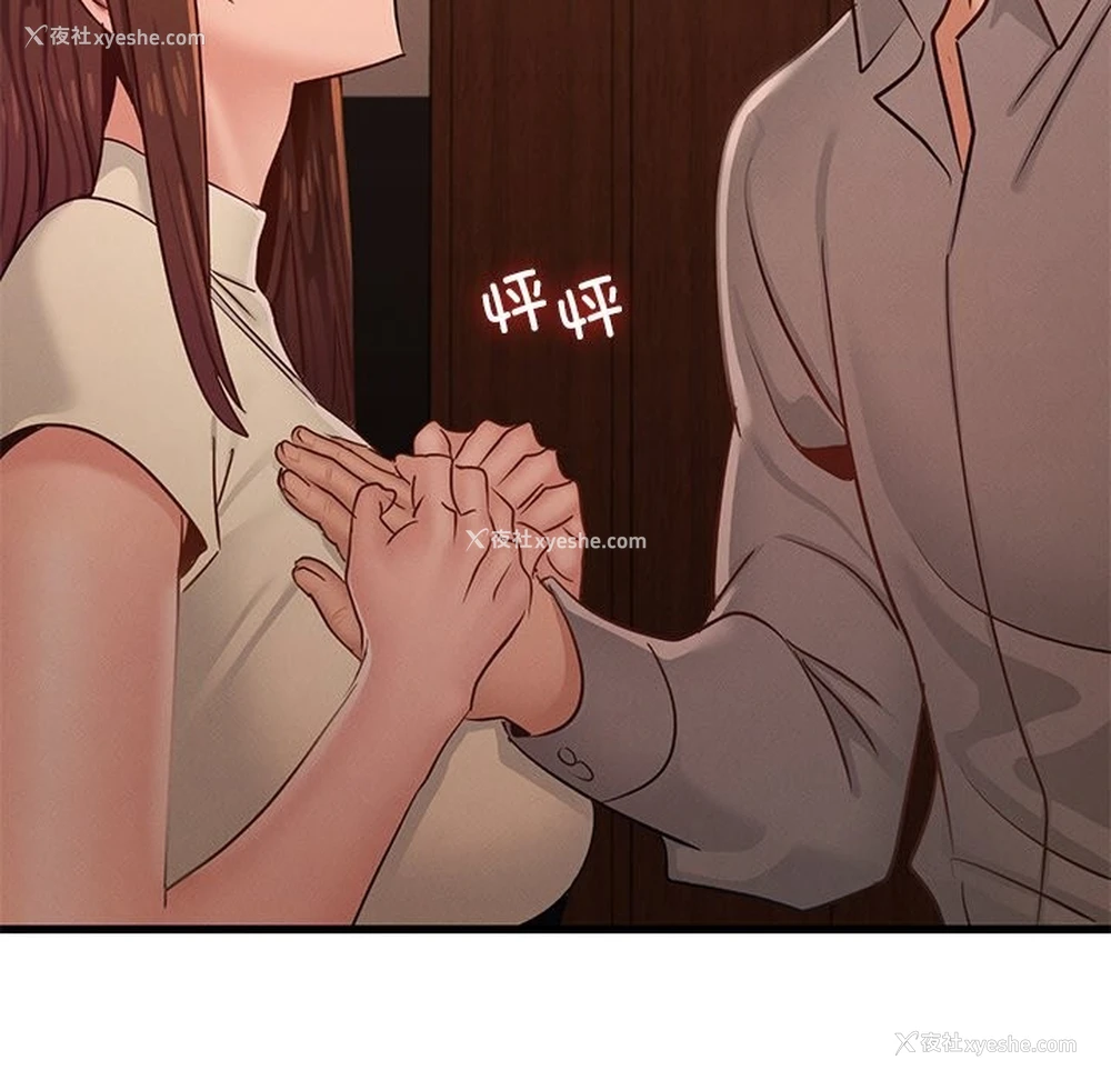 139P - 不该爱上你