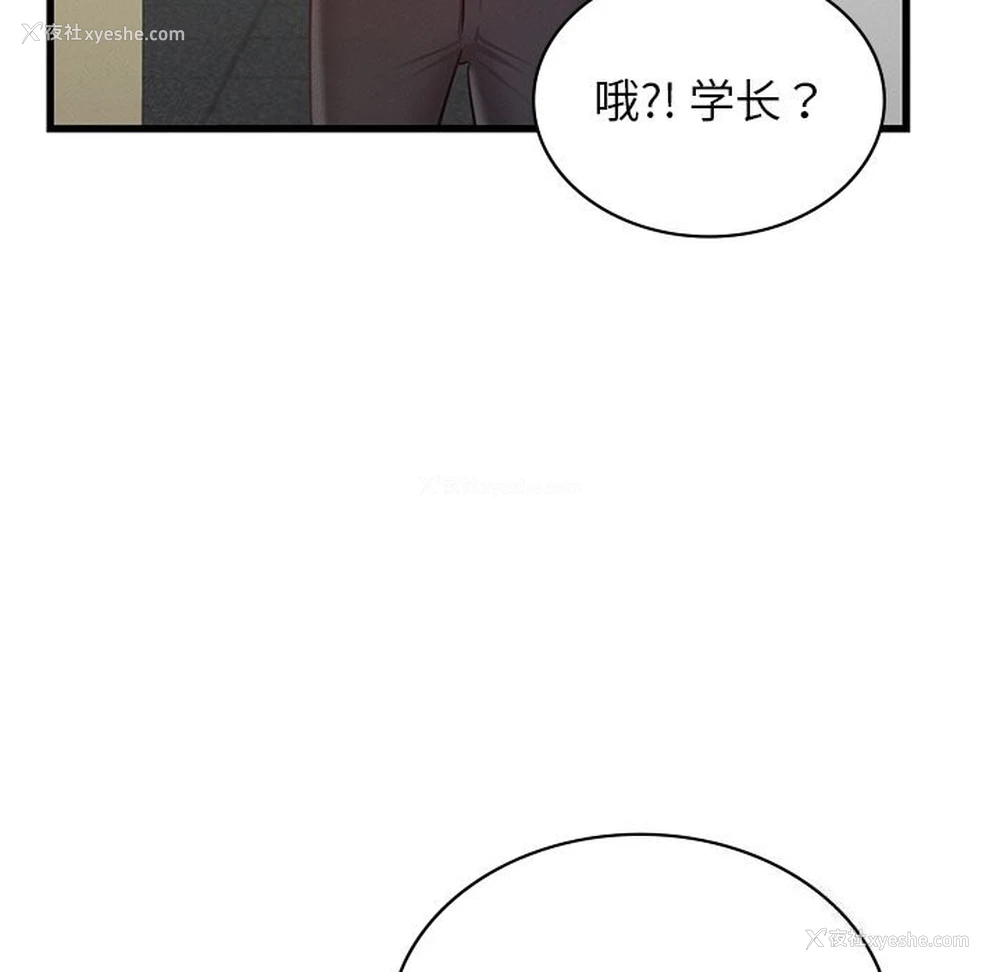 37P - 不该爱上你