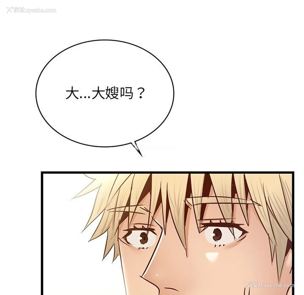 43P - 不该爱上你