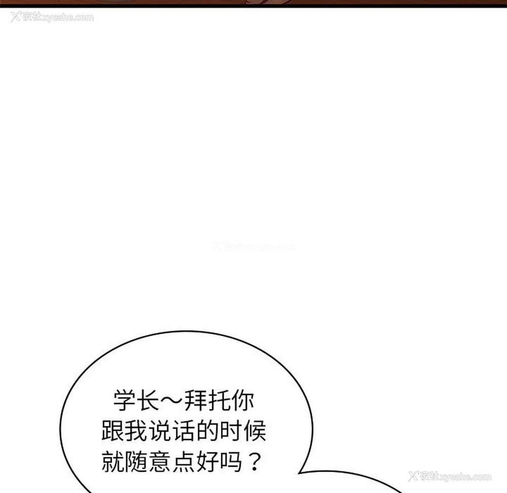 71P - 不该爱上你