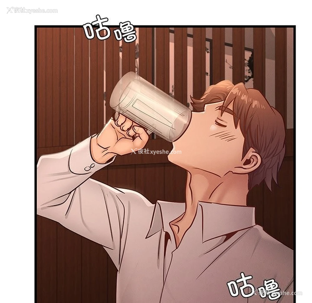 78P - 不该爱上你