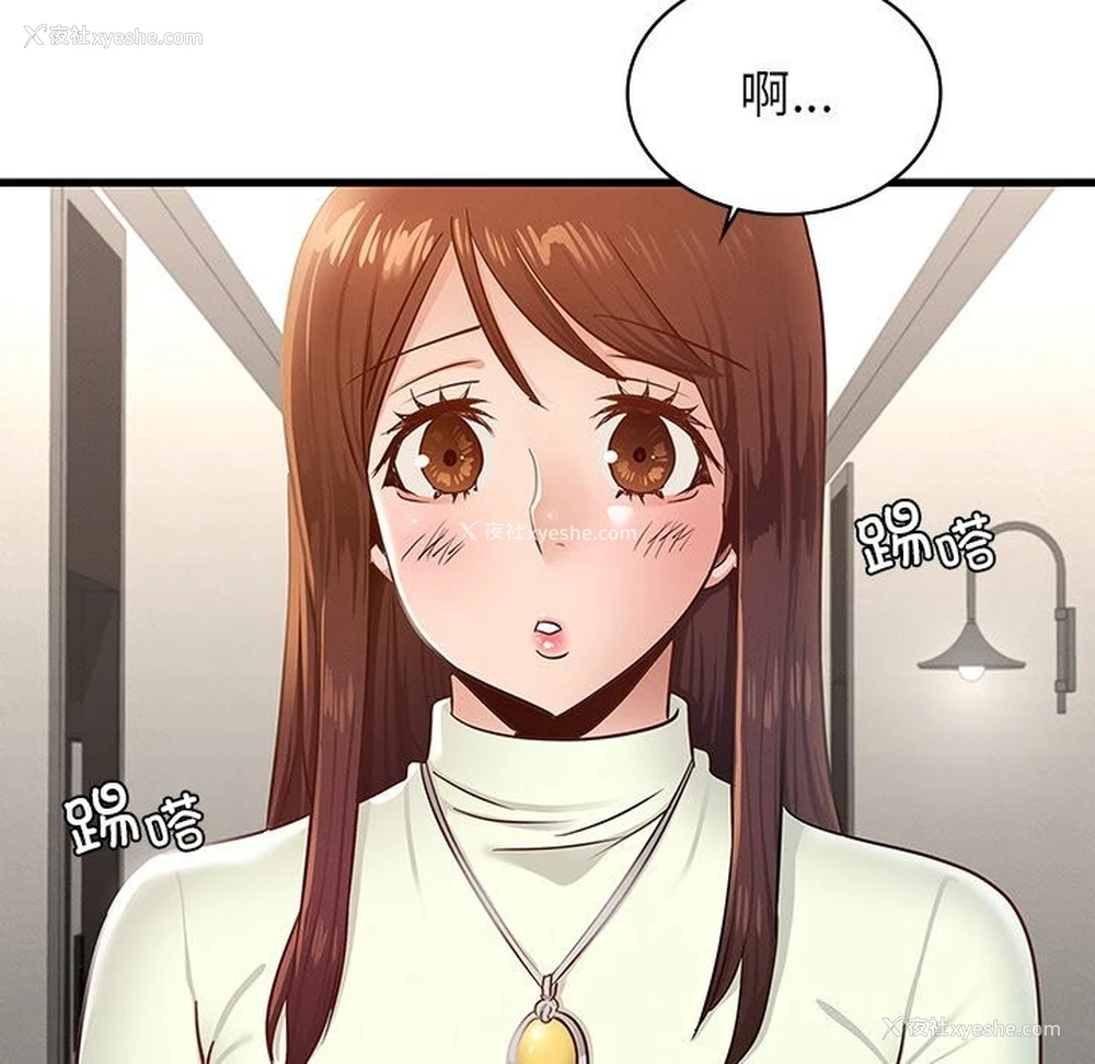 104P - 不该爱上你