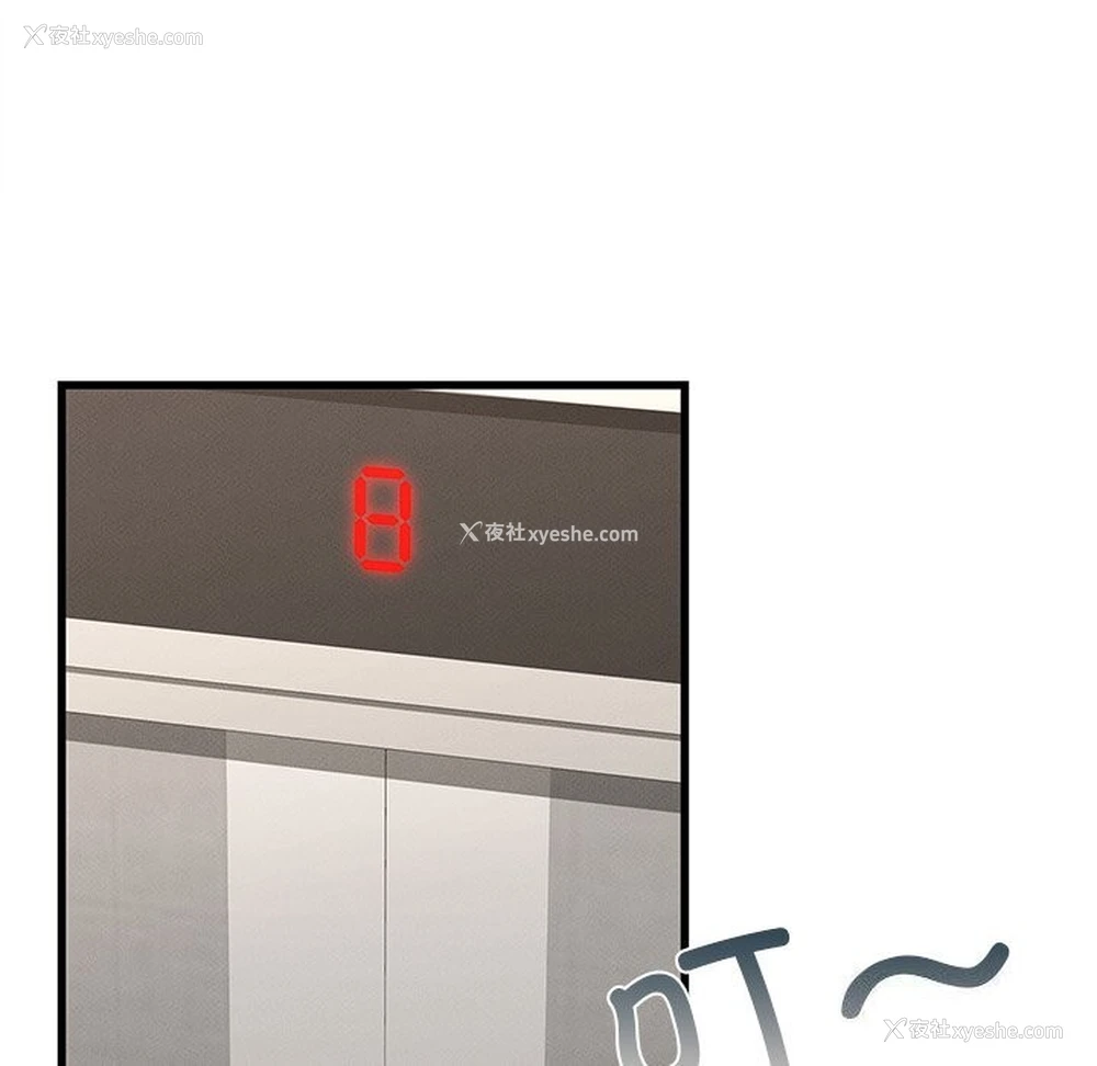 108P - 不该爱上你