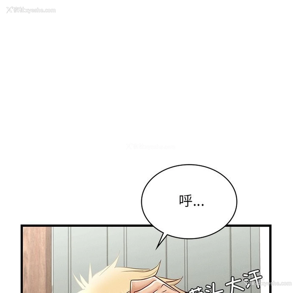 114P - 不该爱上你