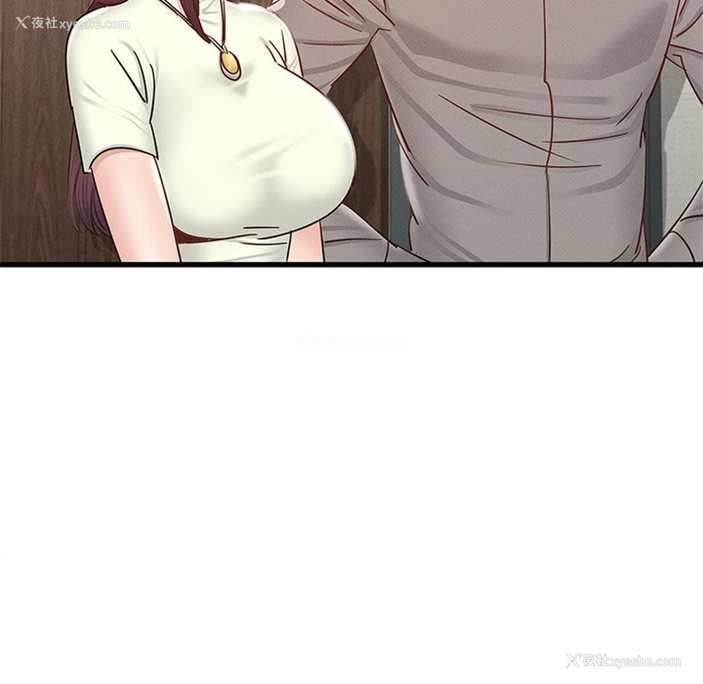 118P - 不该爱上你