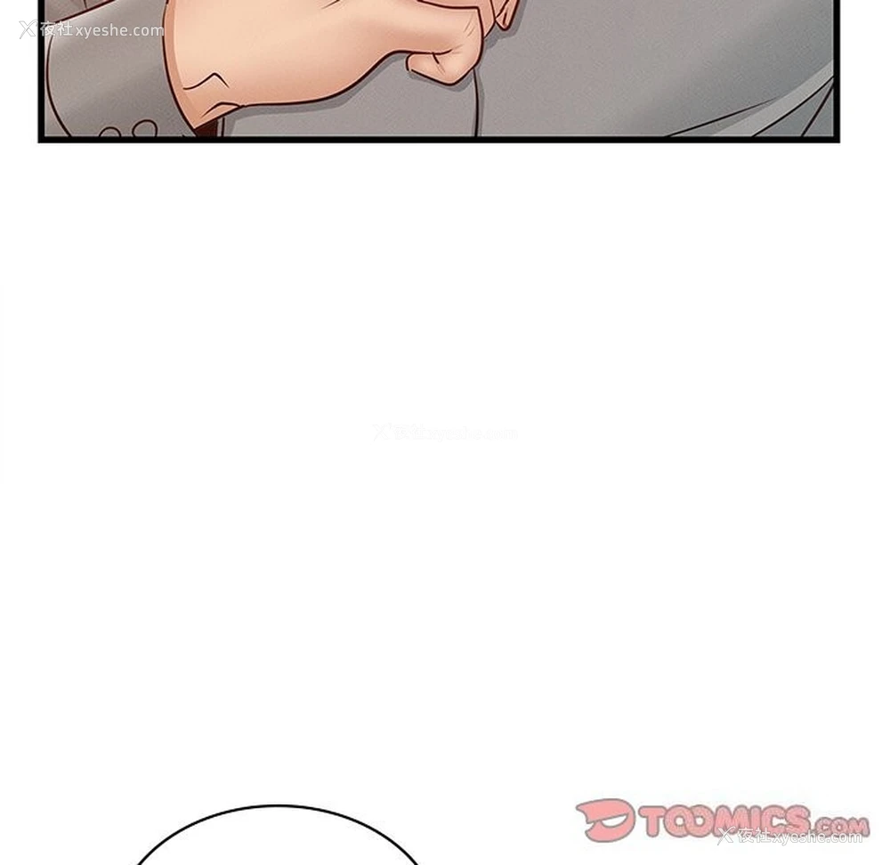 123P - 不该爱上你