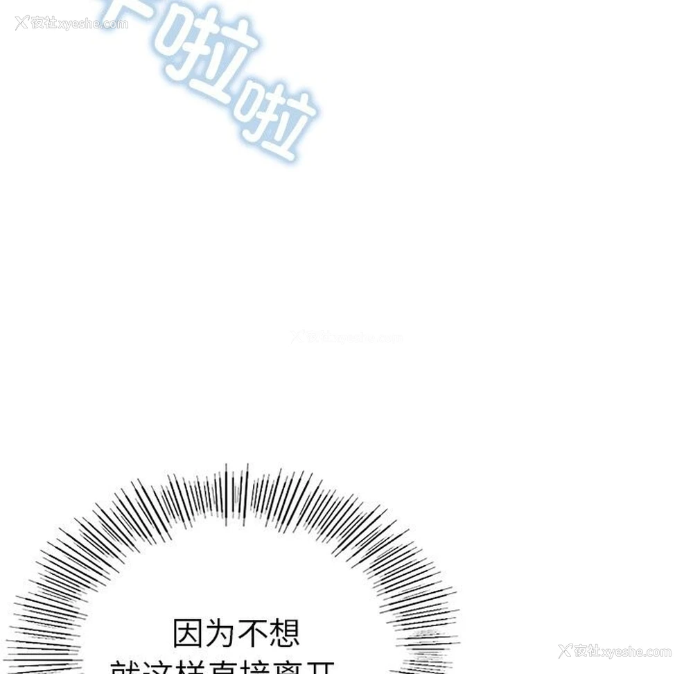 129P - 不该爱上你