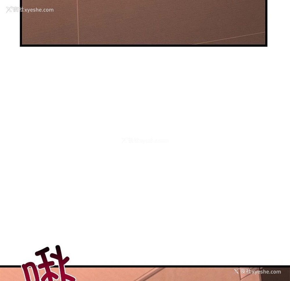 13P - 不该爱上你