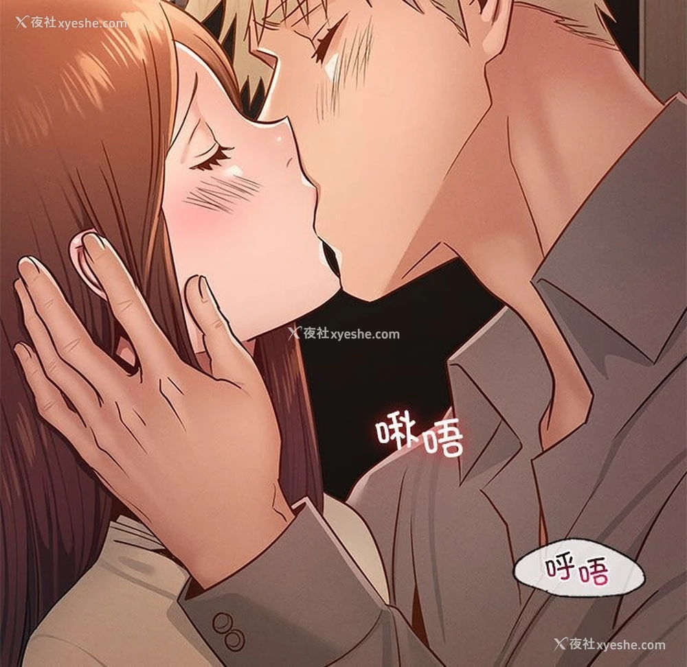 17P - 不该爱上你