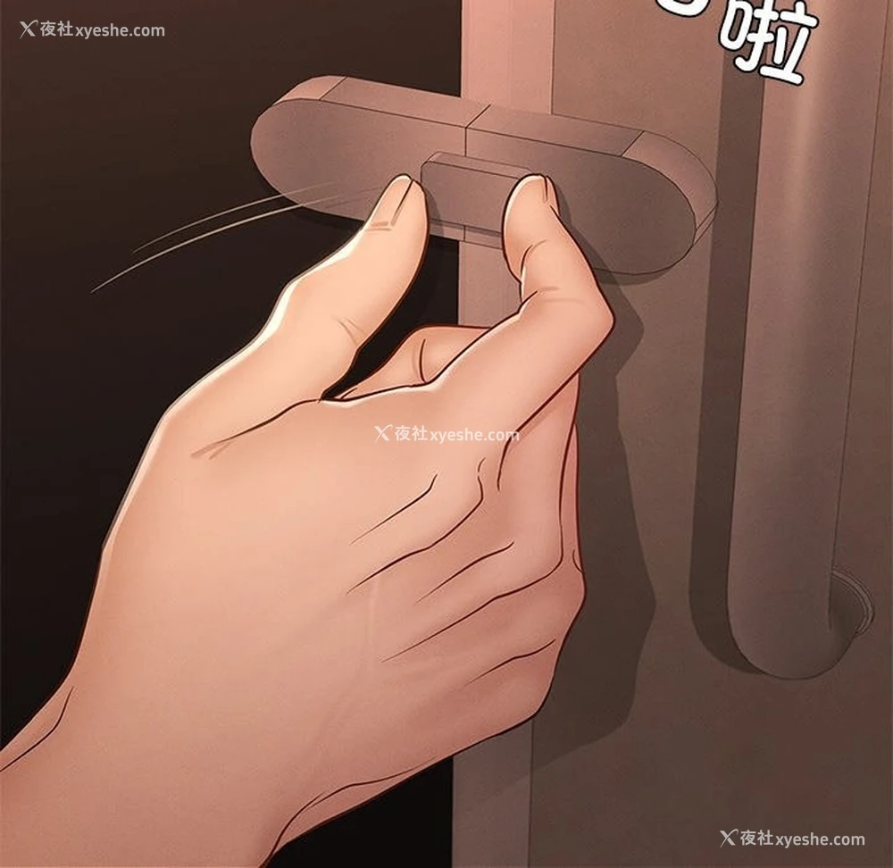 19P - 不该爱上你