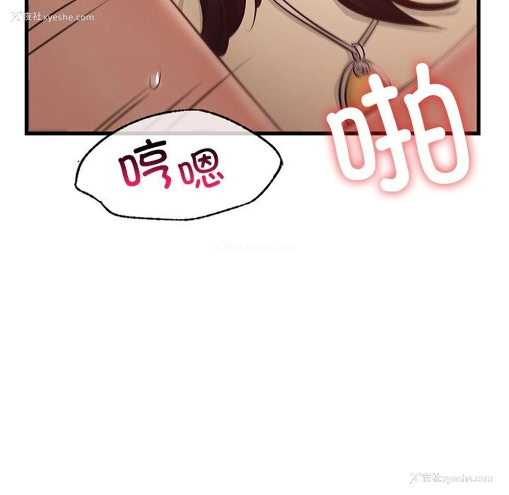 56P - 不该爱上你