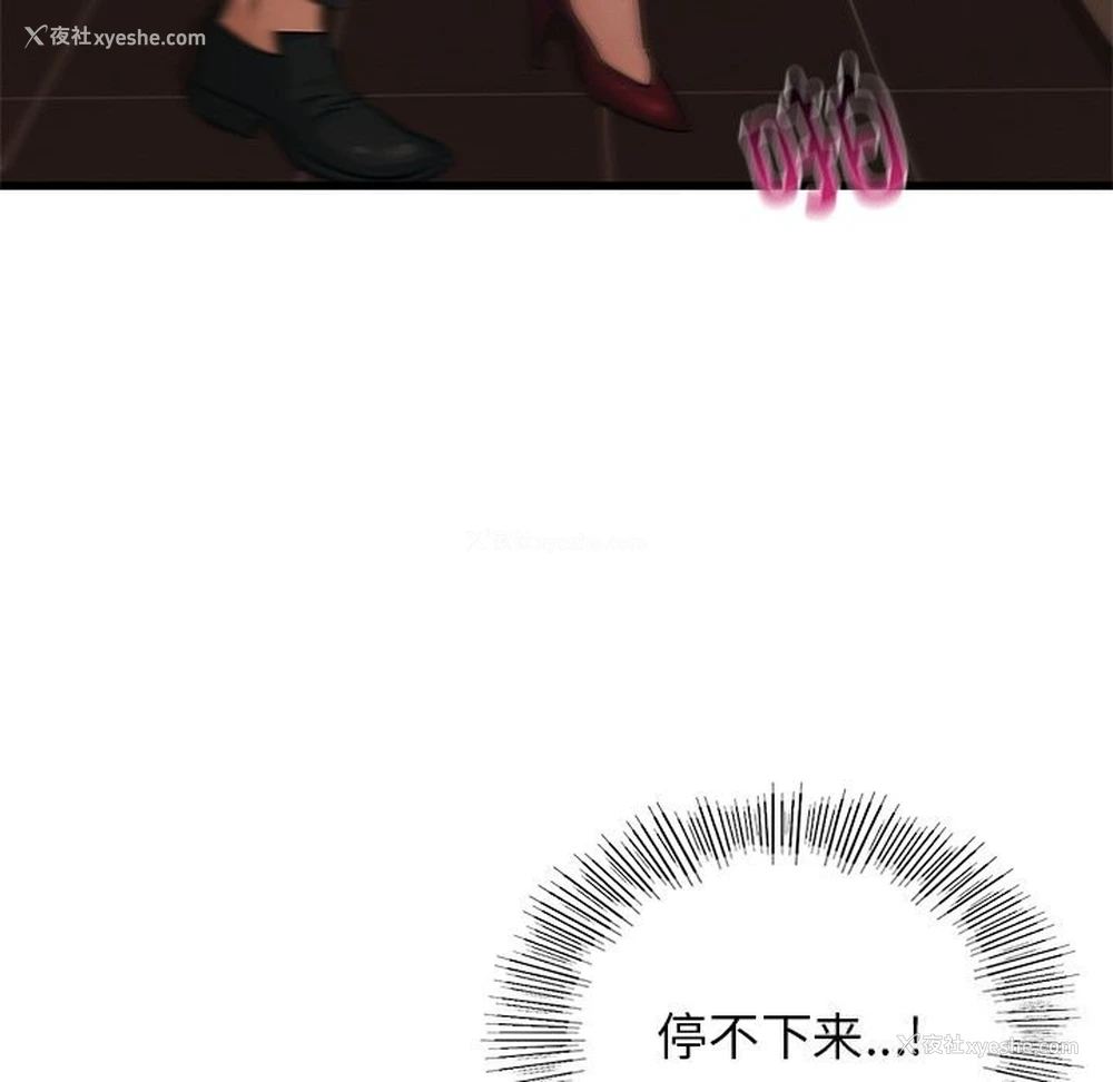 59P - 不该爱上你