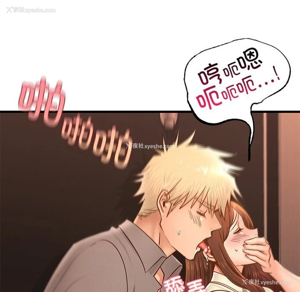 62P - 不该爱上你