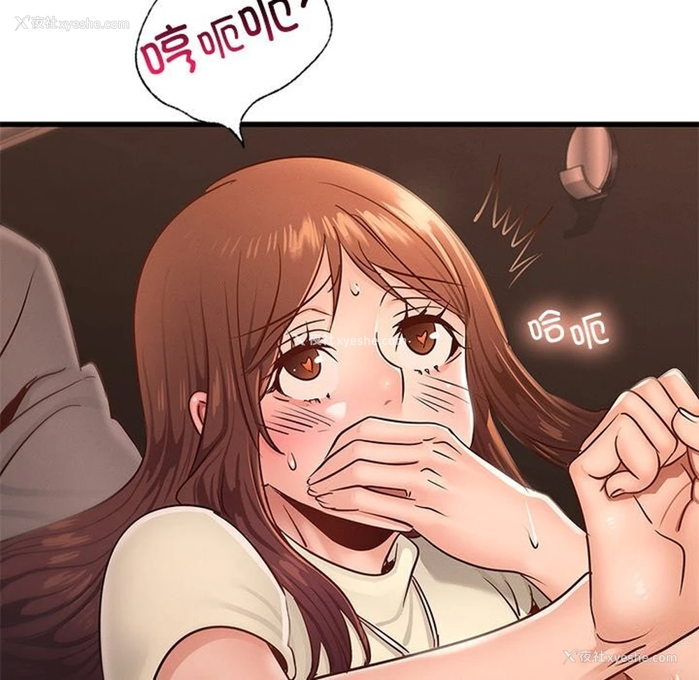 70P - 不该爱上你