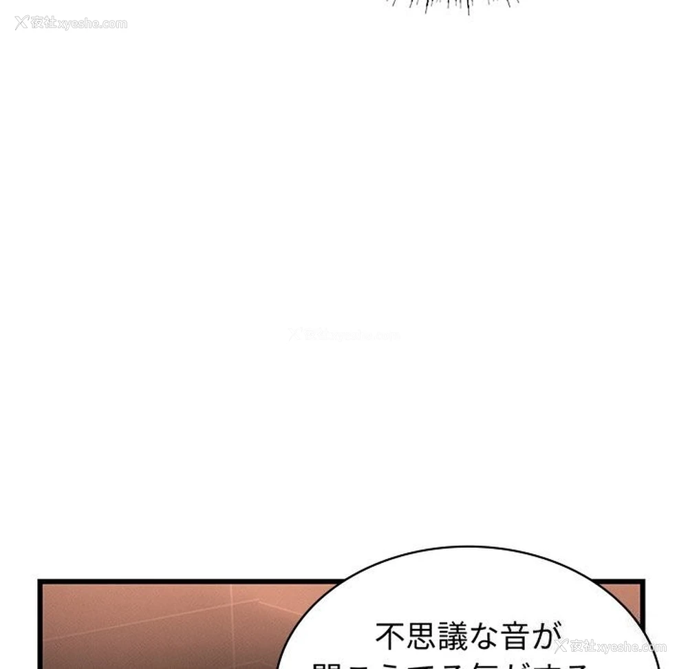 72P - 不该爱上你