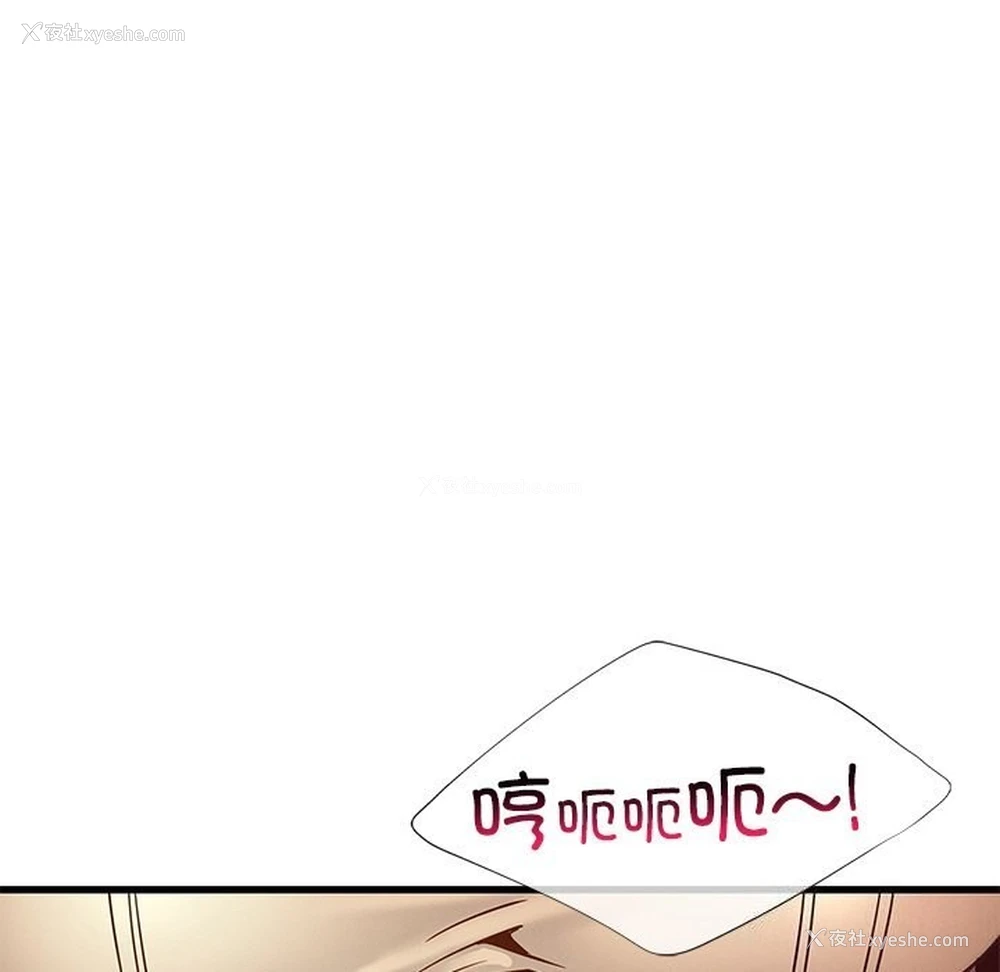 77P - 不该爱上你