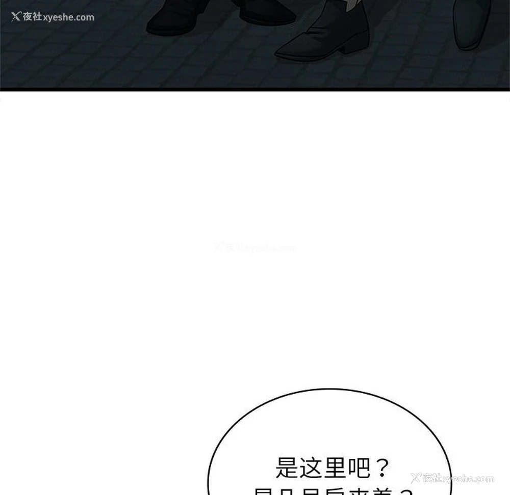 94P - 不该爱上你
